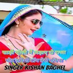 साड़ी चोली में जड़ाए दो राजा गोट लगेगी टॉप तेरी रनिया