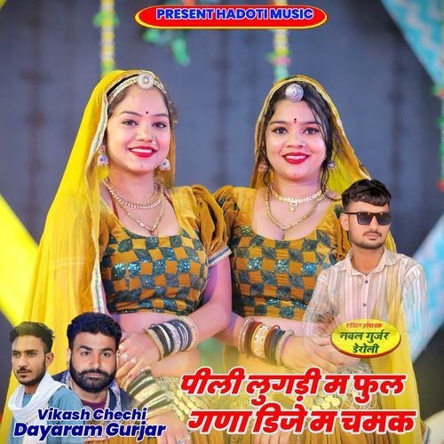 Pili Lugdi M Ful Gana Dj M Chamak