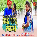 Pipal Patar Chaka Chaka