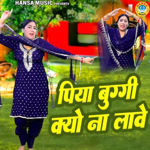 Piya Buggi Kyu Na Laave