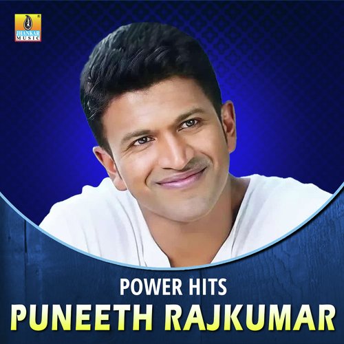 Power Hits Puneeth Rajkumar