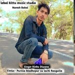 Purnia Madhopur su lachi Rasgulla (Rajasthani)