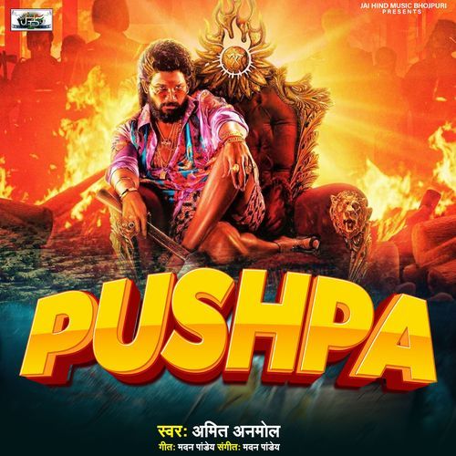 Pushpa