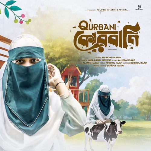 Qurbani