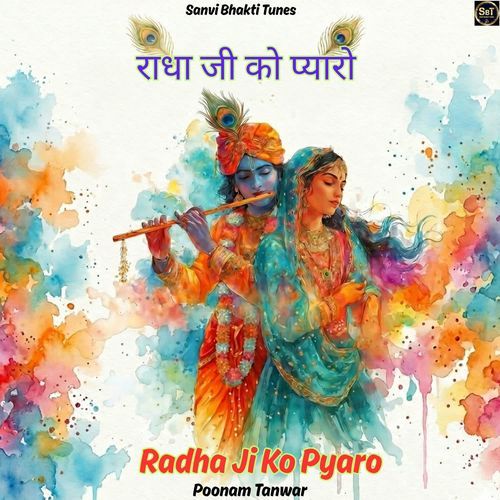 Radha Ji Ko Payaro