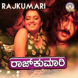 Yaar Yaarammi-PV4mRRkEUgU