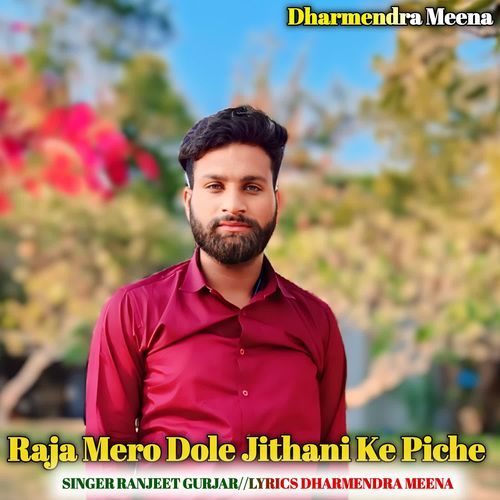 Raja Mero Dole Jithani Ke Piche