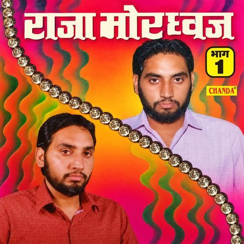 Mere Piya Karoge Der