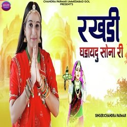 Rakhdi Ghadaydu Sona Ri-OFkKdRYdbgI