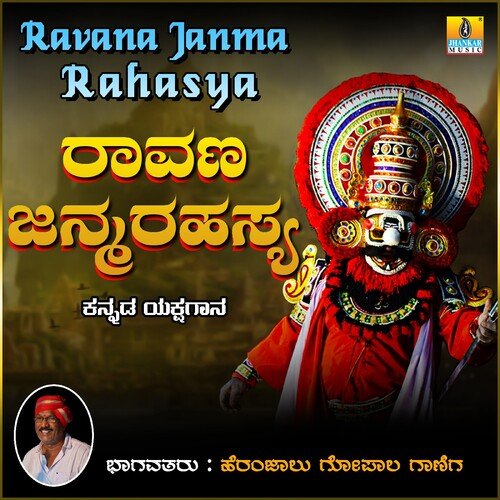 Ravana Janma Rahasya, Pt. 2