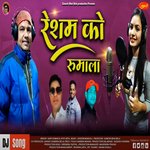 Resham Ko Rumala (Pahadi)