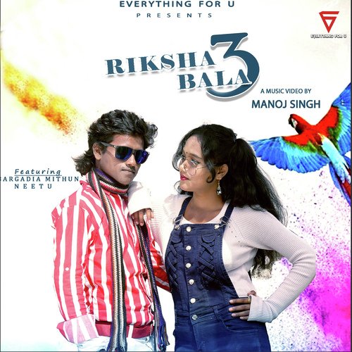 Riksha Bala 3