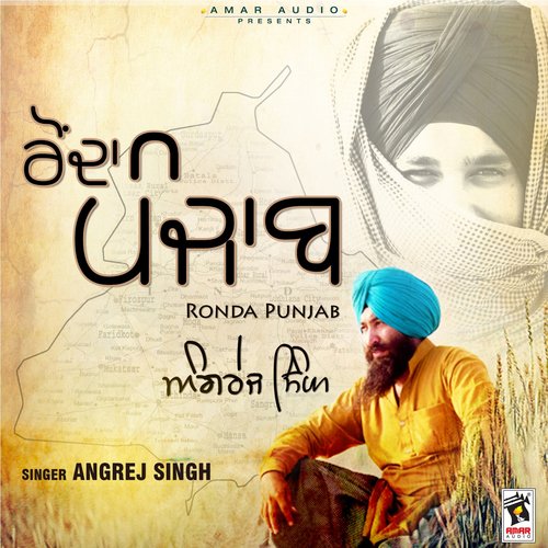 Ronda Punjab_poster_image