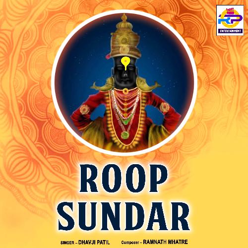 Roop Sundar