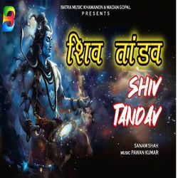 SHIV TANDAV
