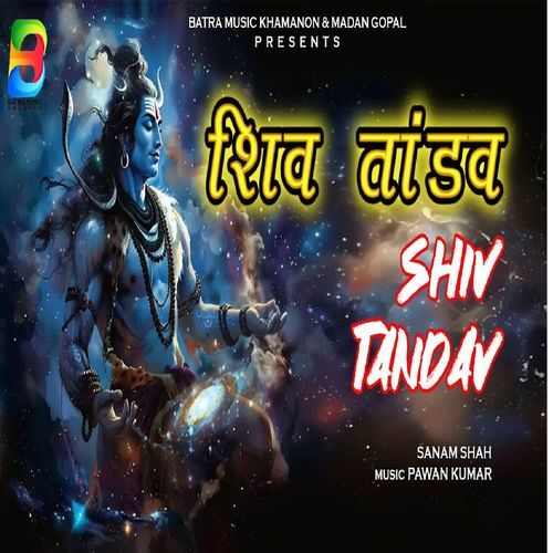 SHIV TANDAV