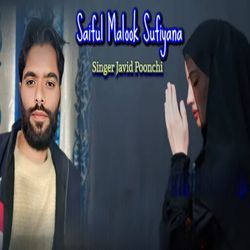 Saiful Malook Sufiyana