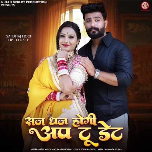 Saj Dhaj Hogi Up To Date