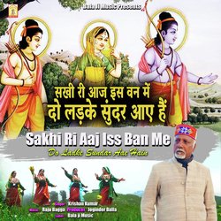 Sakhi Ri Aaj Iss Ban Me Do Ladke Sundar Aae Hain-CDARZRsIdlg