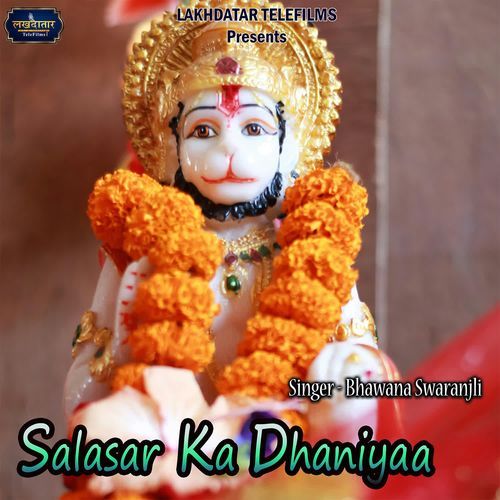 Salasar Ka Dhaniyaa