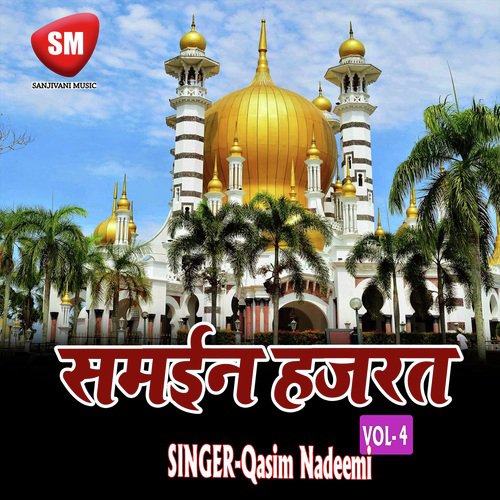 Samaen Hajrat Vol-4 (Urdu Islamic Geet)