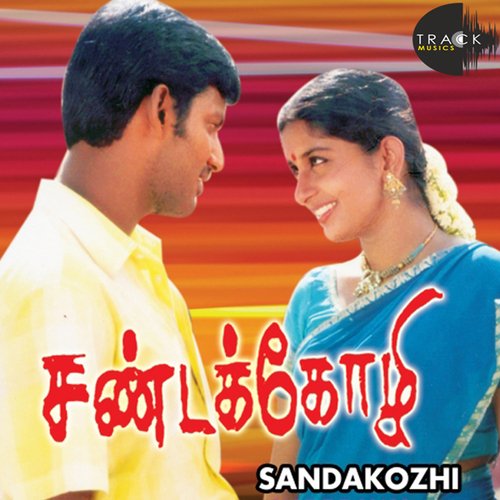 Sandakozhi