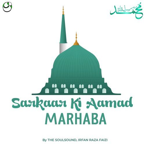 Sarkaar Ki Aamad Marhaba