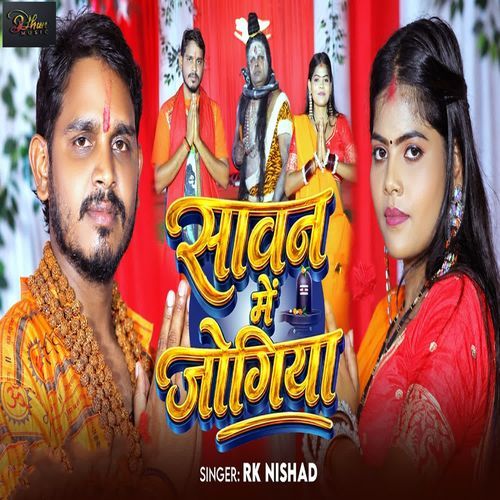 Sawan Me Jogiya