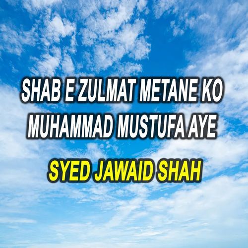 Shab E Zulmat Metane Ko Muhammad Mustufa Aye