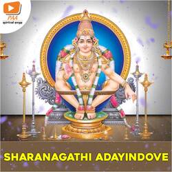 Sharanagathi Adayindove-NRsJZj52VFU