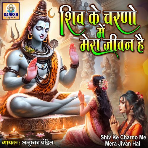 Shiv Ke Charno Me Mera Jivan Hai