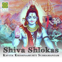 Shiva Shlokas