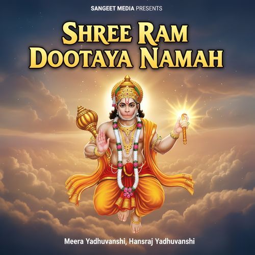 Shree Ram Dootaya Namah