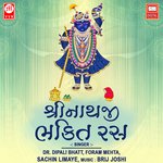 Shreenathji Bhakti Ras