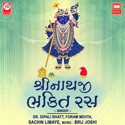 Shreenathji Bhakti Ras