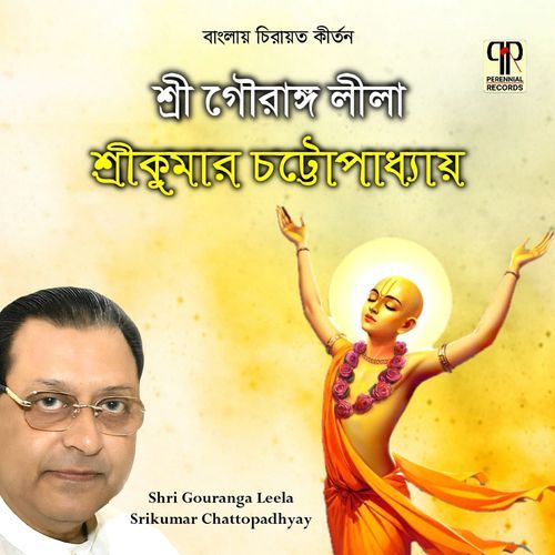 Shri Gouranga Leela