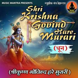Shri Krishna Govind Hare Murari