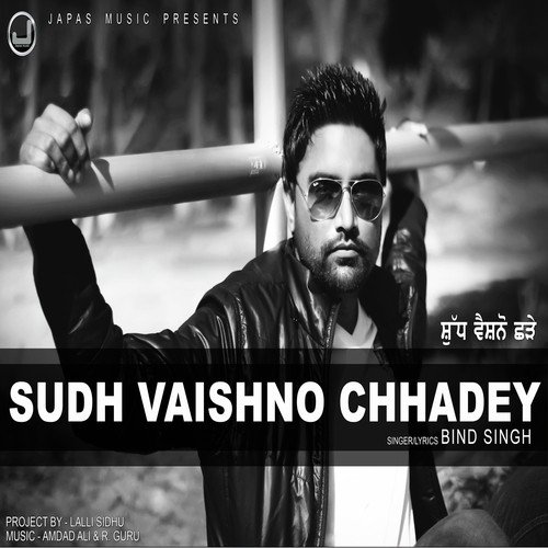 Shud Vaishno Charrey