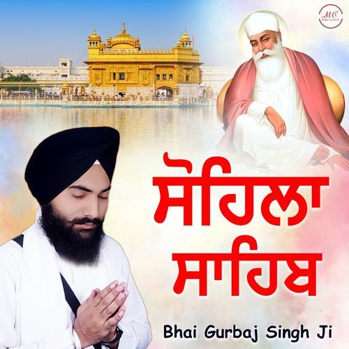 Sohila Sahib
