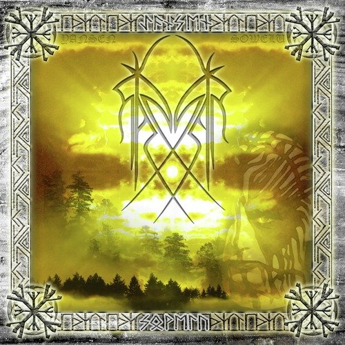 Ulver cover art