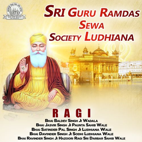 Mera Payara Pritam Satgur Rakhwala