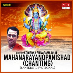 Sri Mahanarayanopanishath (Chanting)