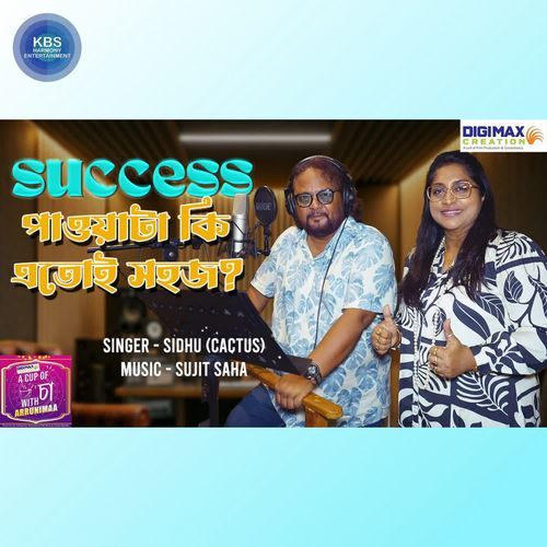 Success Paowata Ki Otoi Sohoj
