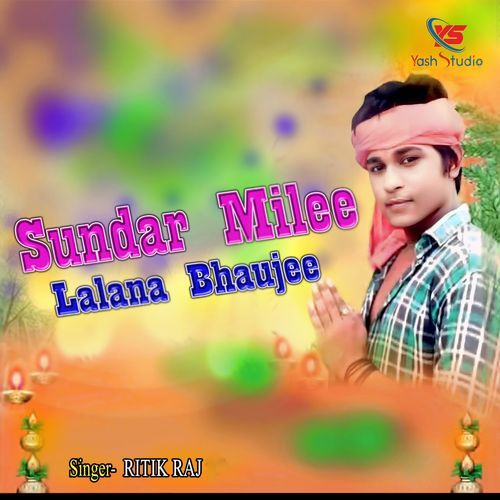 Sundar Milee Lalana Bhaujee