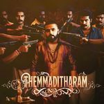 THEMMADITHARAM