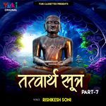 Tatvarth Sutra Part-7