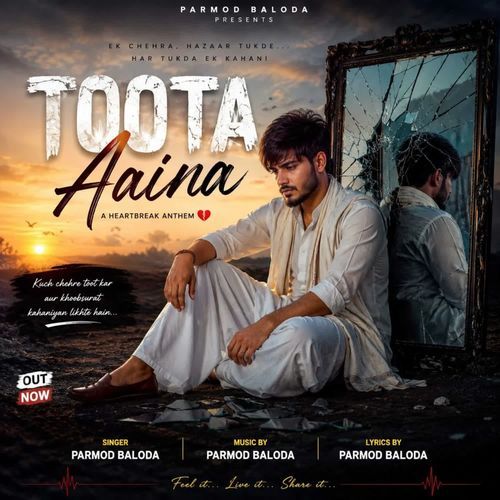 Toota aaina