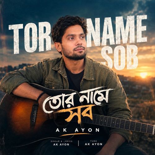 Tor Name Sob