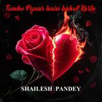 Tumhe Pyaar Hain Bahot Karte