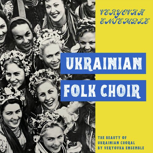 The Sowers Song cover art